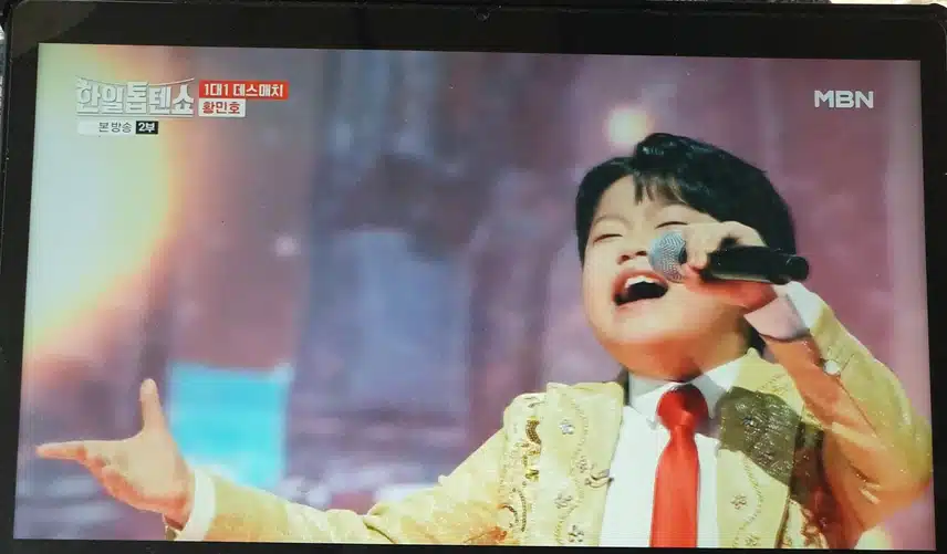 일대일 데스매치 황민호