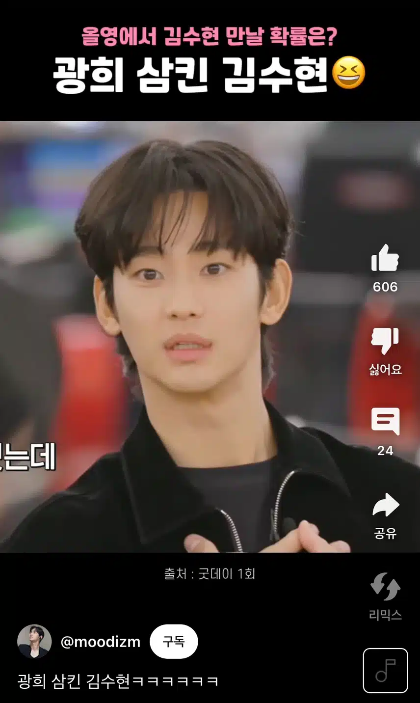 굿데이 보는데 너무 재밌네요
