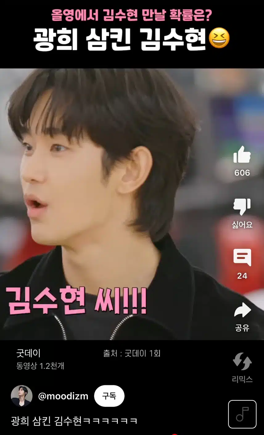 굿데이 보는데 너무 재밌네요