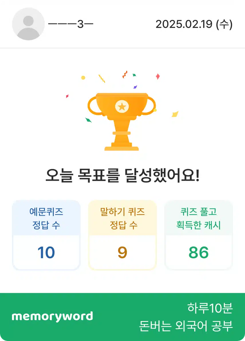 2.19 인증