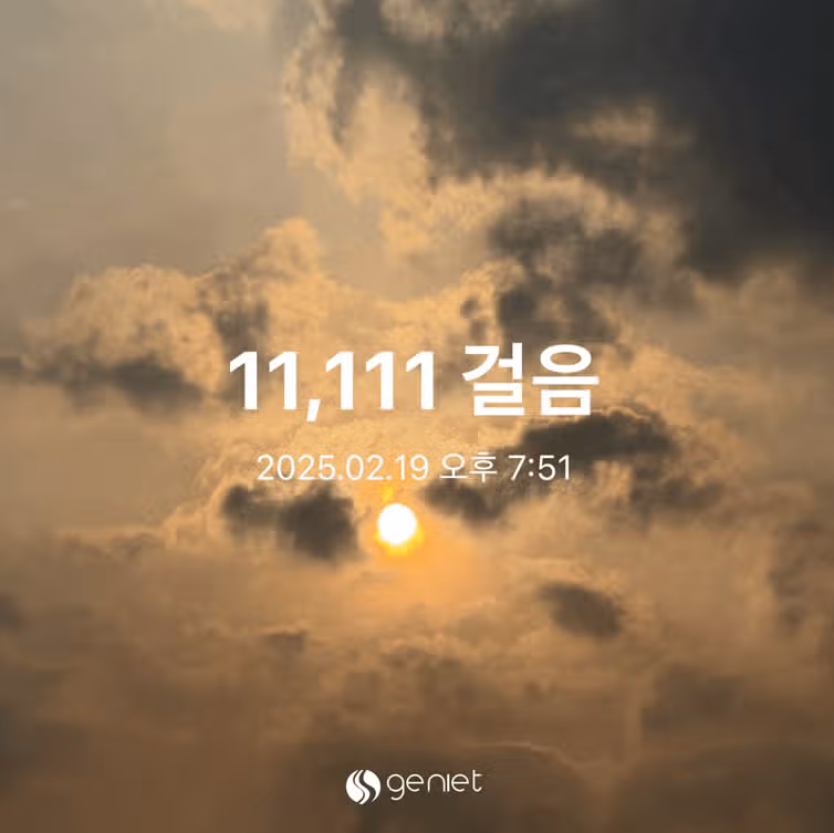 추워도 하늘은 좋아요...만보걷기