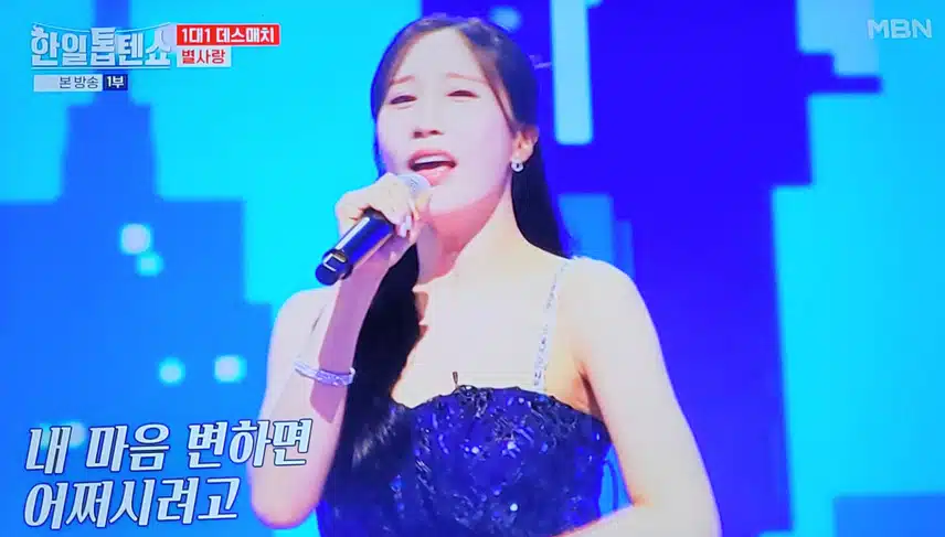 별사랑가수님 응원합니다 🌟 💛 