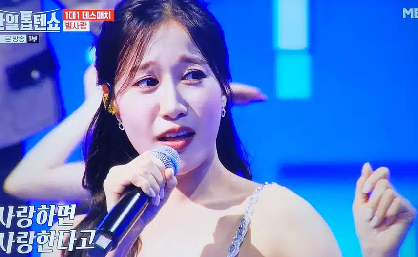 별사랑가수님 응원합니다 🌟 💛 