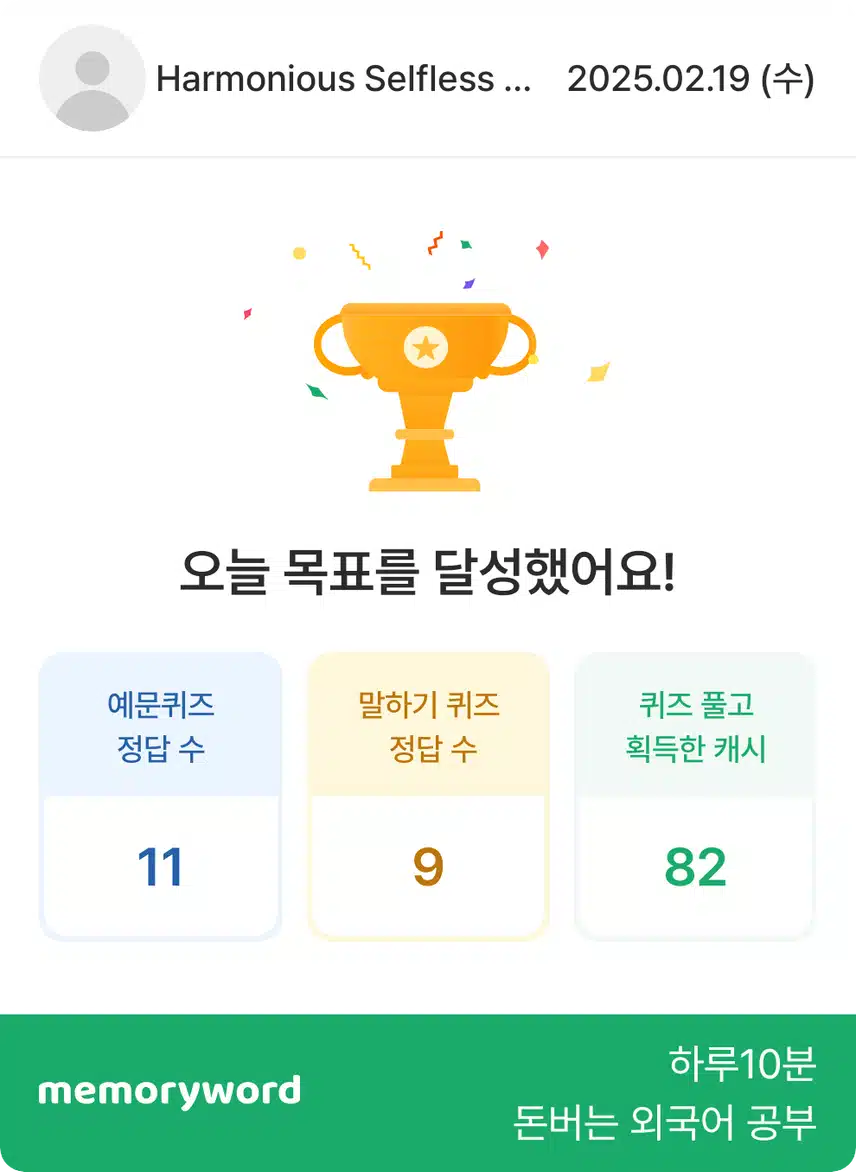 영공인증