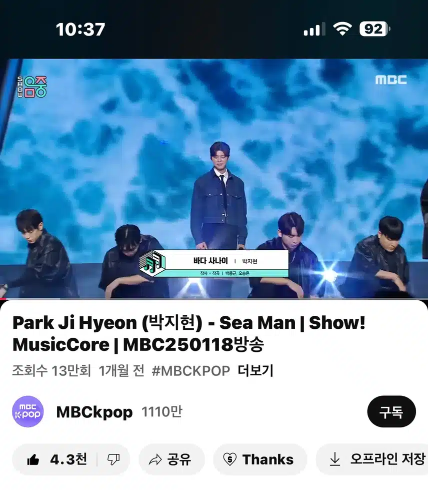 음중 바다사나이!! 