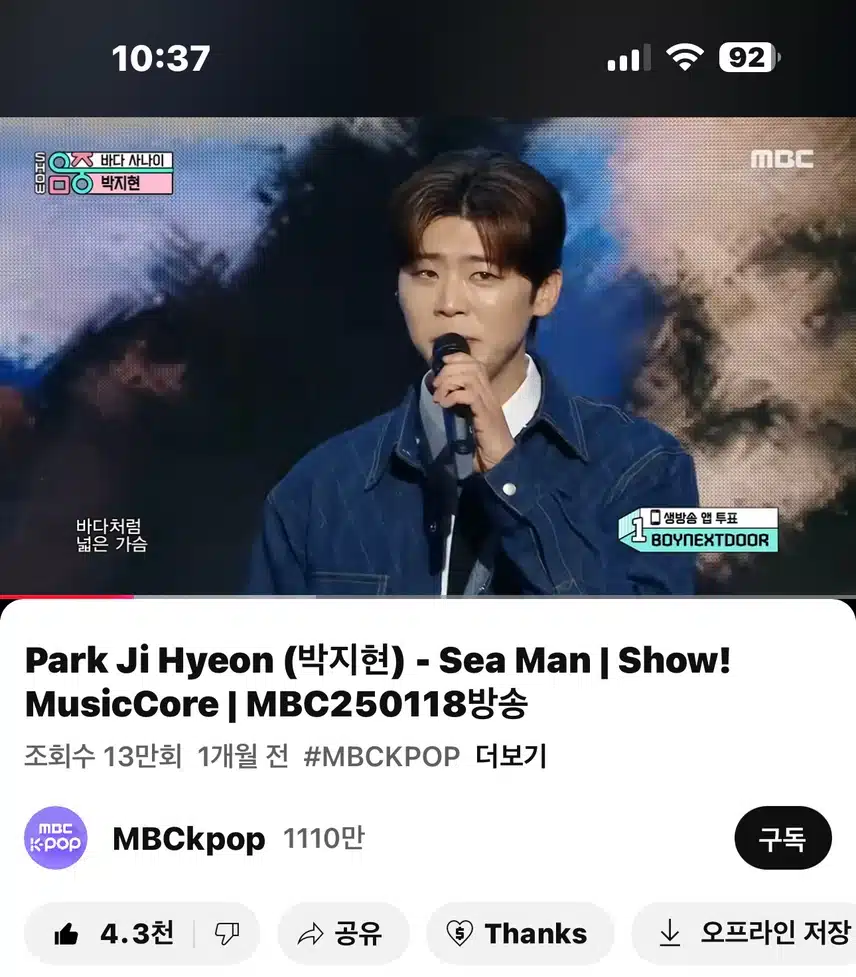 음중 바다사나이!! 