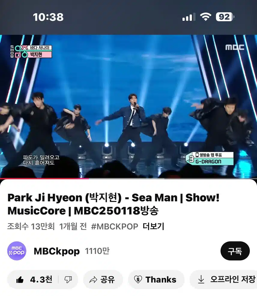 음중 바다사나이!! 