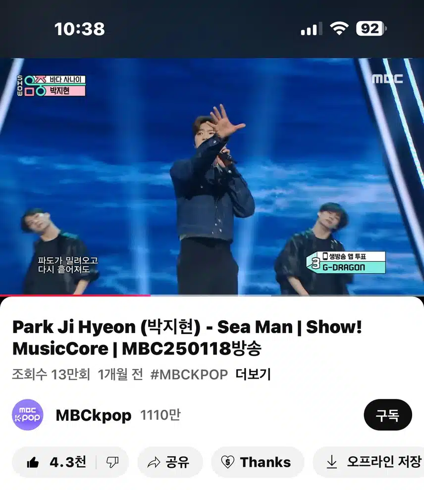 음중 바다사나이!! 
