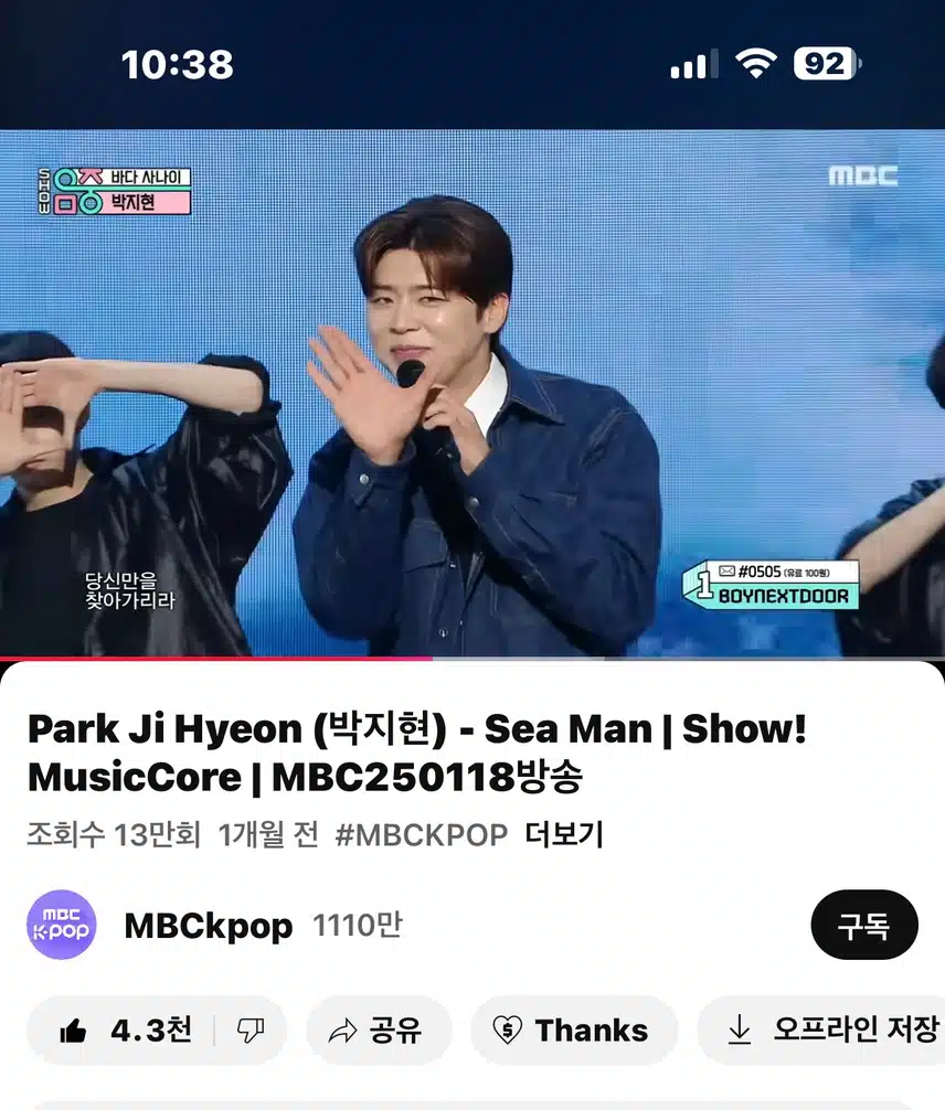음중 바다사나이!! 