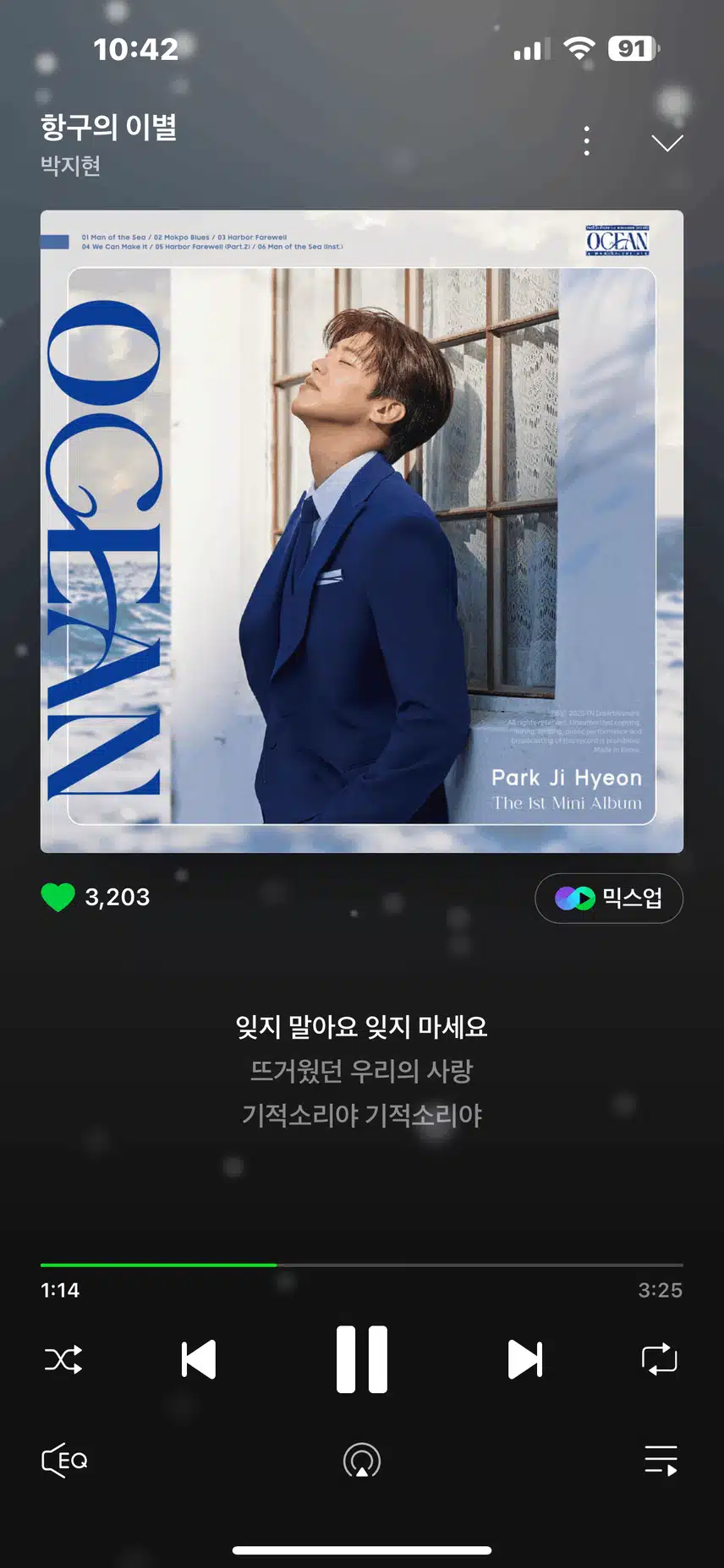 항구의이별 너무 좋아요