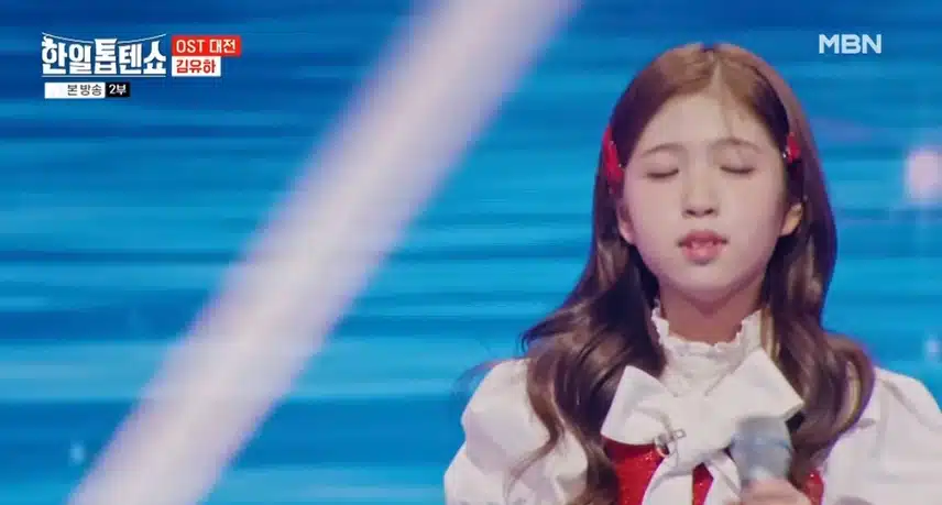 유하 무대 너무 귀여웠어요