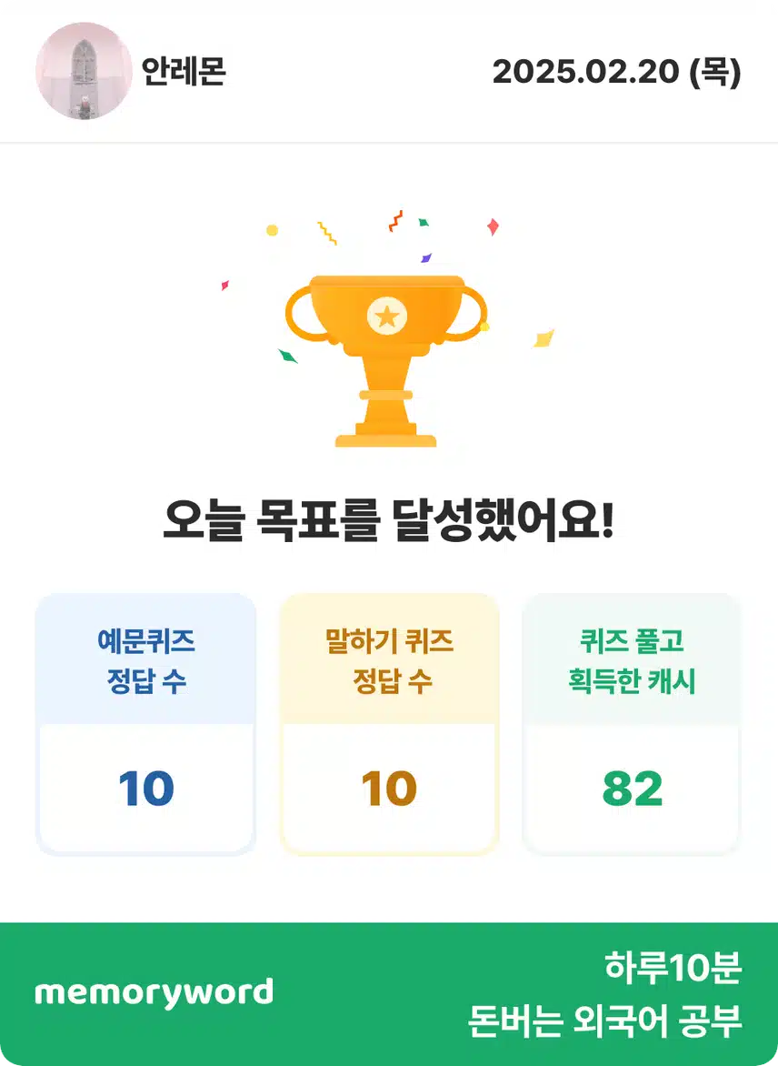 영공 인증