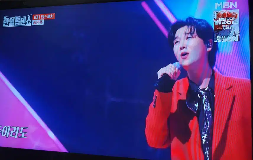 송민준님의  팔자 노래 정말 멋지게 잘부르네요 