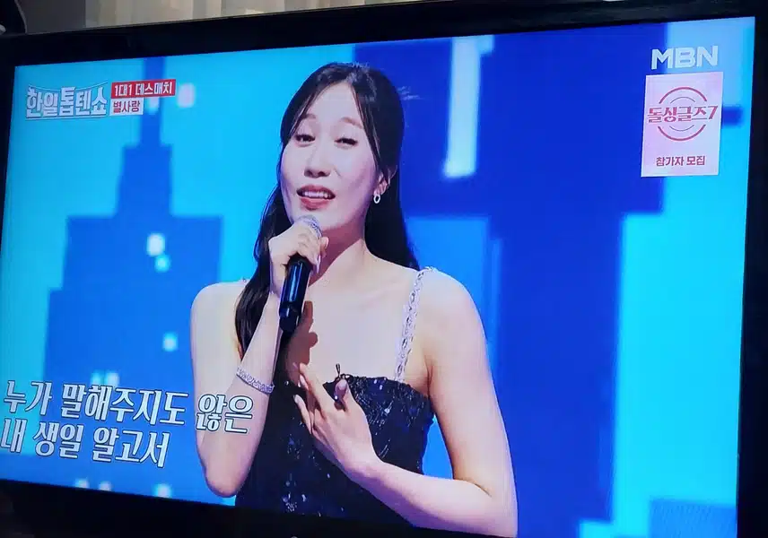 별사랑님 별난사람 진짜 최고로 잘하네요