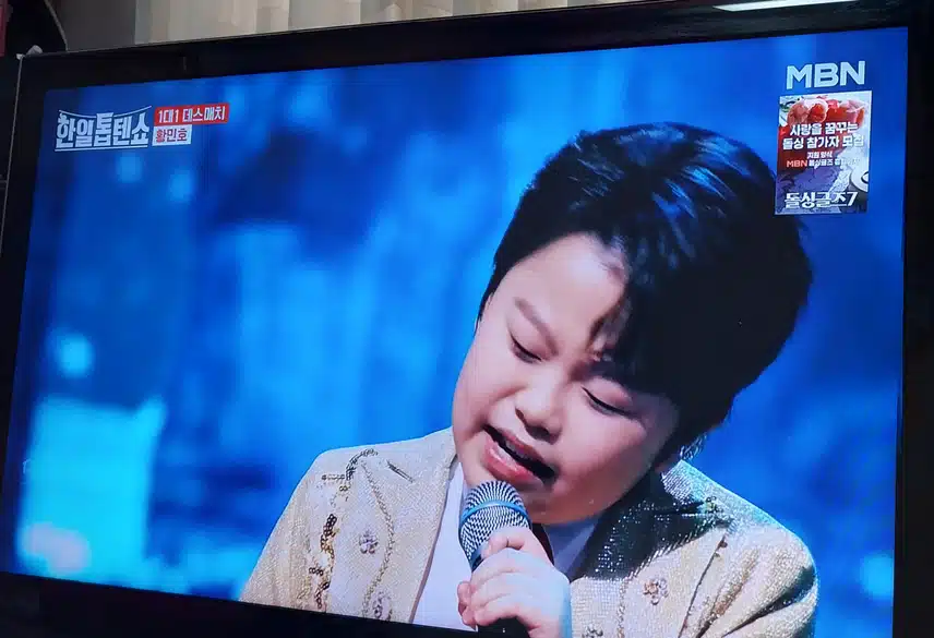 황민호군이 테스형부르다니 진짜 놀랐네요