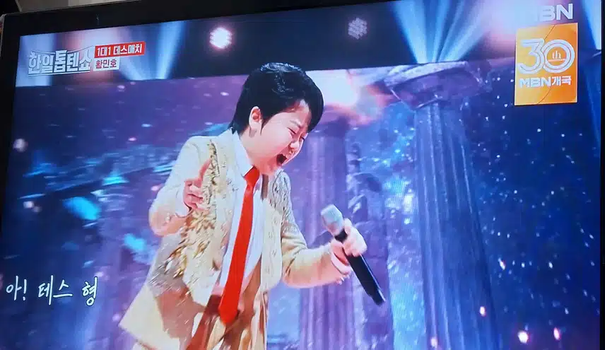 황민호군이 테스형부르다니 진짜 놀랐네요
