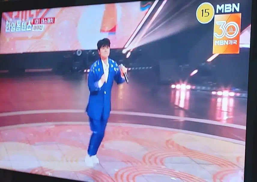 마이진님 무대 너무 즐겁고 흥겨워서 너무좋네요 