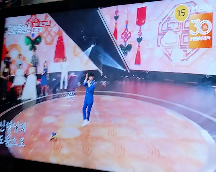 마이진님 무대 너무 즐겁고 흥겨워서 너무좋네요 