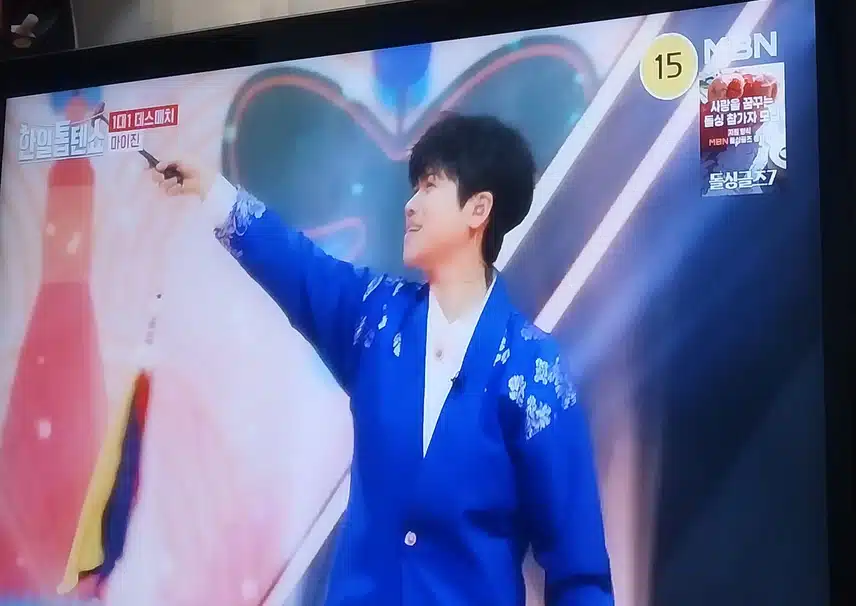 마이진님  무대 너무 신나고 즐겁네요 