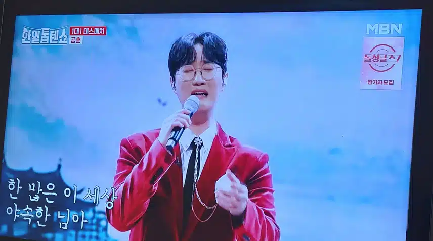 역시 트롯엘리트 공훈님 모든쟝르에 노래를 다 잘부르네요
