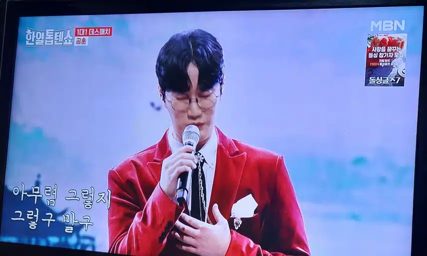 공훈님  어쩜이리 한오백년노래를 잘부를까요