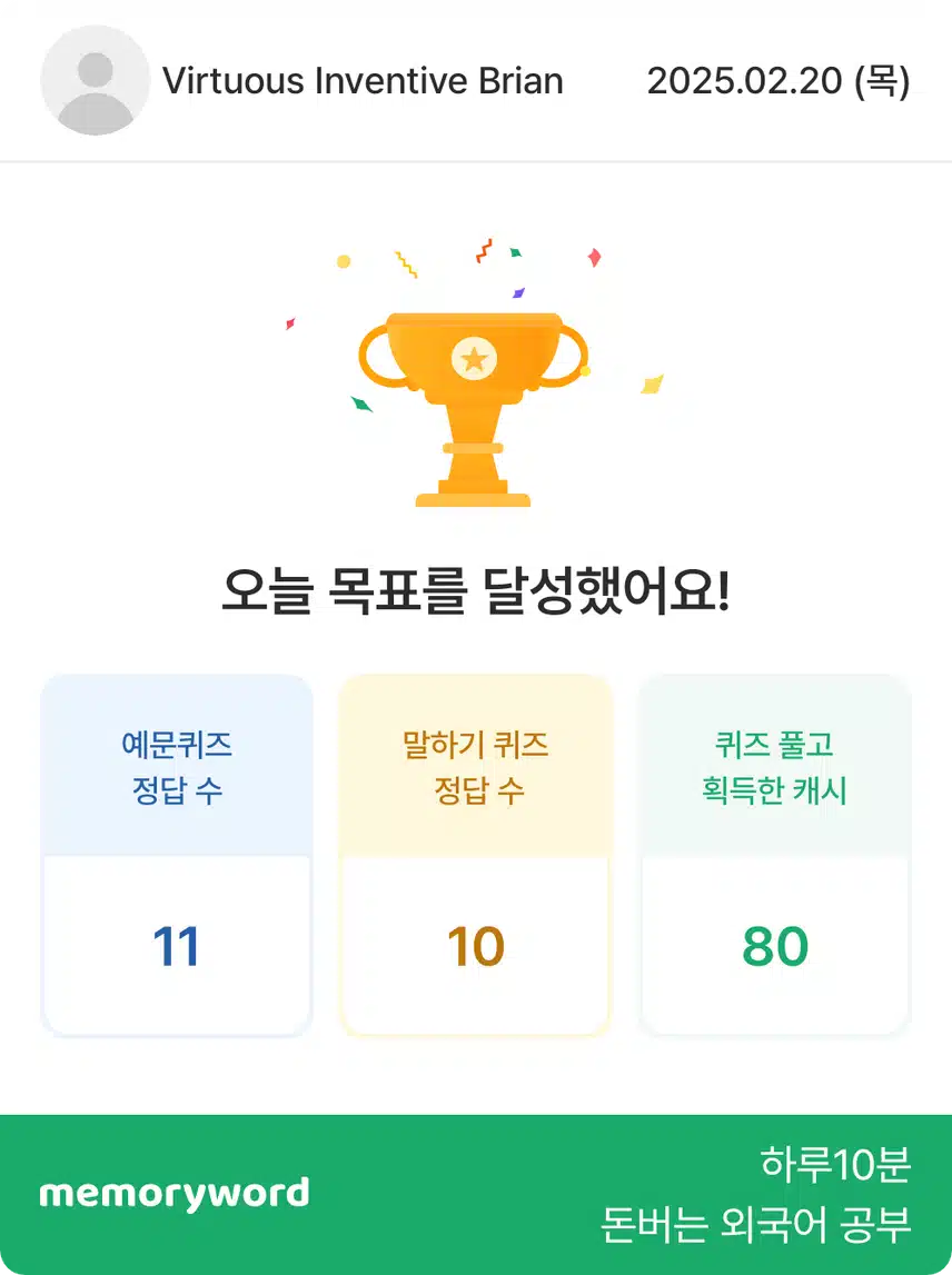 2/20 공부