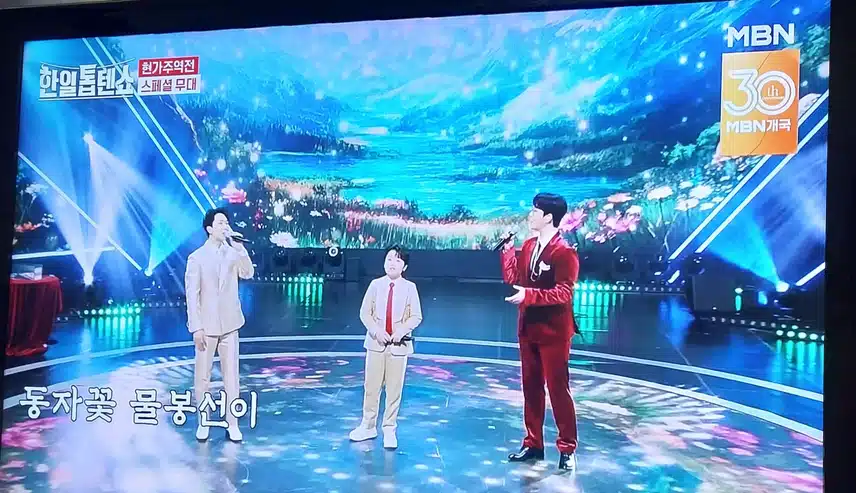 공훈님 과 황민호군 양지원님의 곰배령 노래 다들 잘해서 듣기좋아요