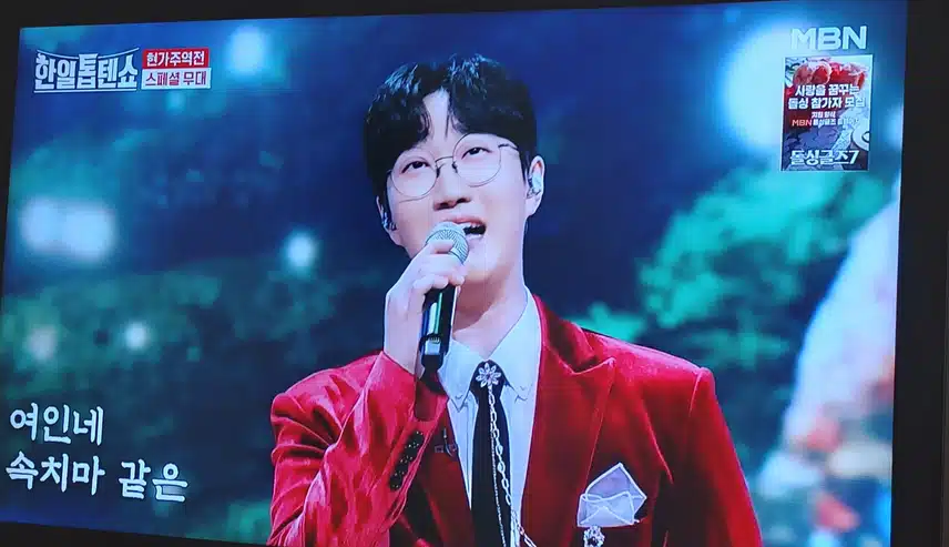 공훈님 황민호군 양지원님의 곰배령 무대 케미가 너무좋네요 