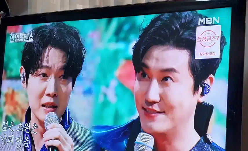 신성님 과 손태진님의 젊은초원 무대 너무 귀엽네요