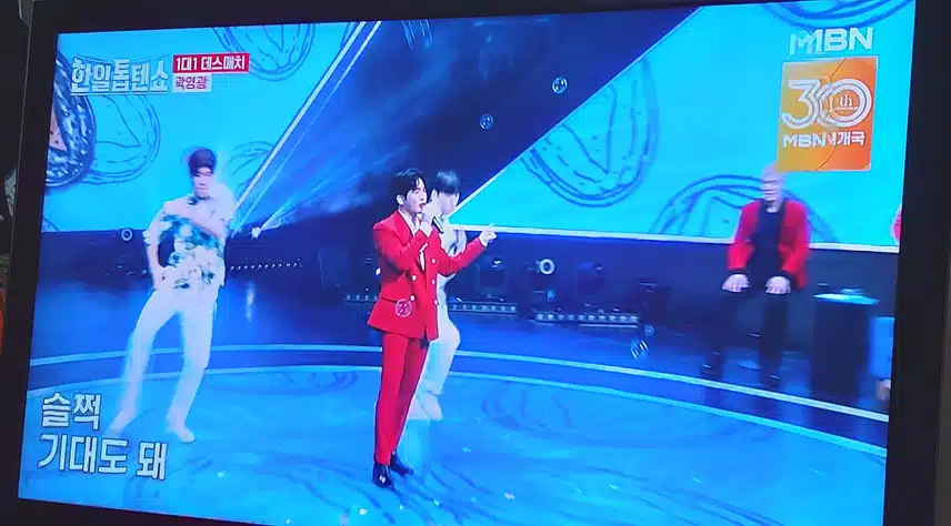 곽영광님의 전복먹으러갈래 무대 너무신나서 보기 좋아요