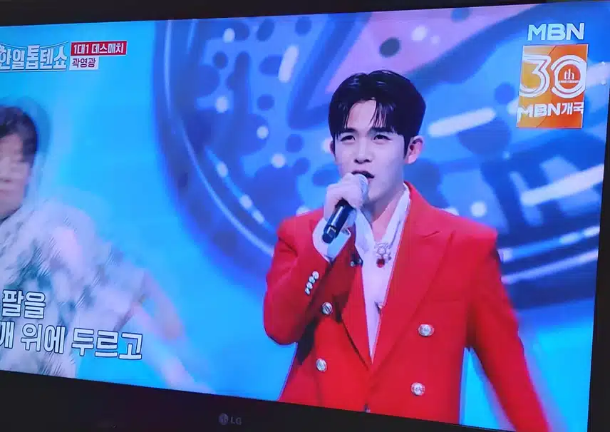 곽영광님의 전복먹으러갈래 무대 너무신나서 보기 좋아요