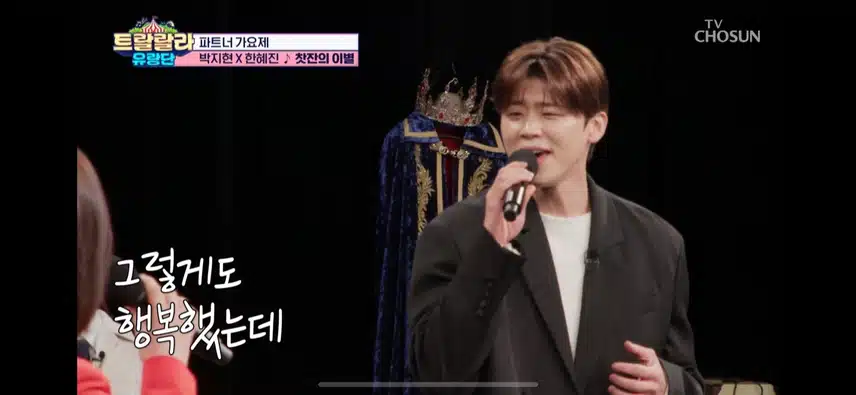 환상의 하모니 가슴뭉클한 찻잔의 이별