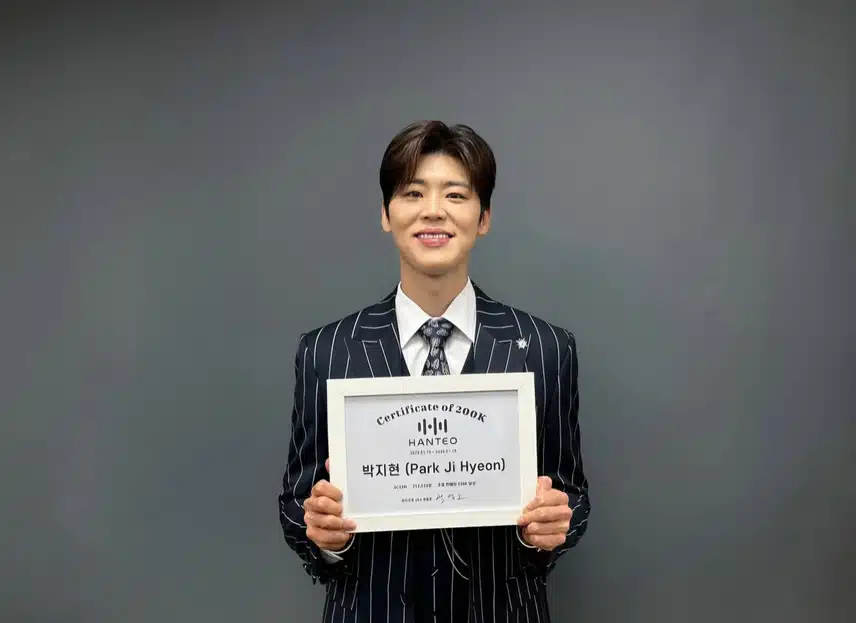 박지현 첫미니앨범 25만장 판매돌파