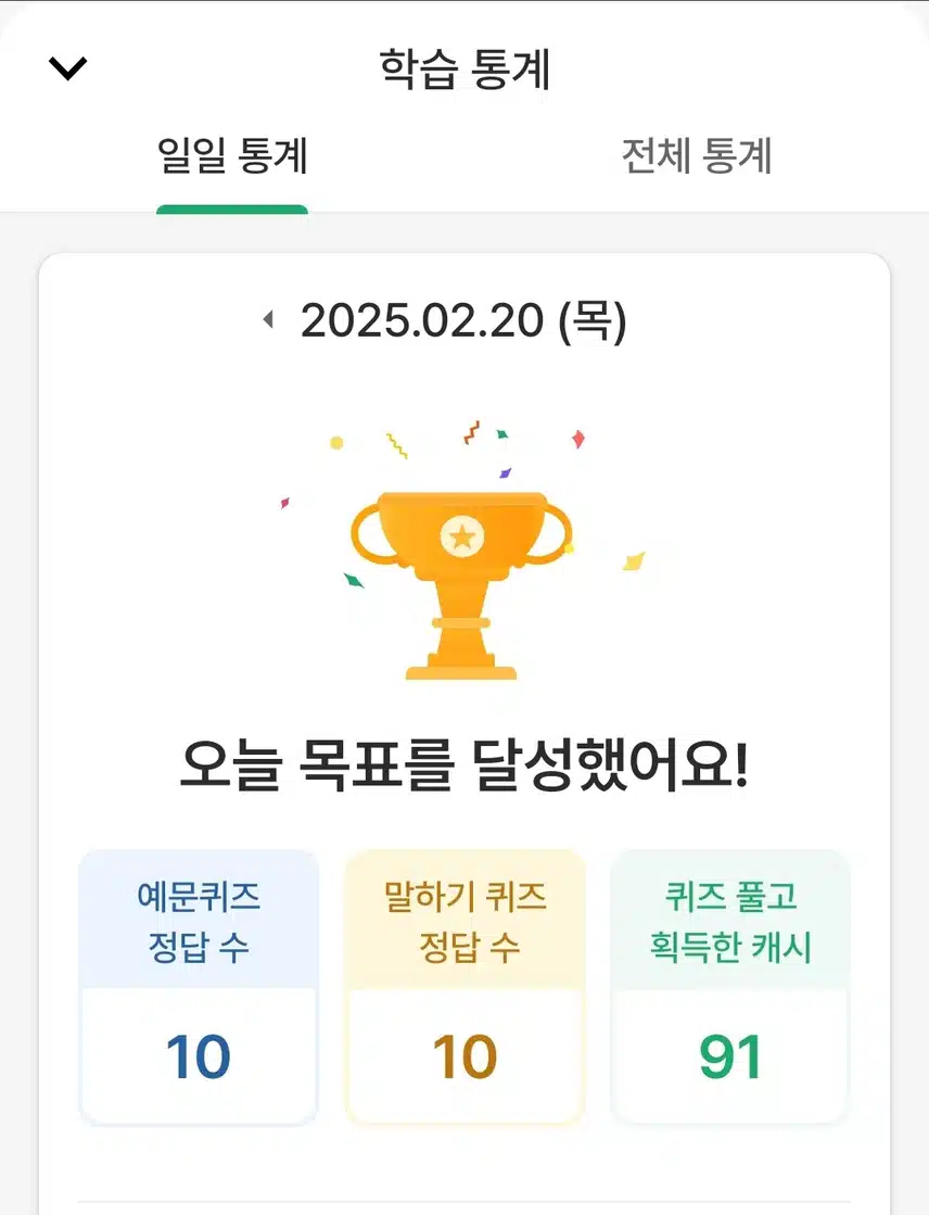영공 인증