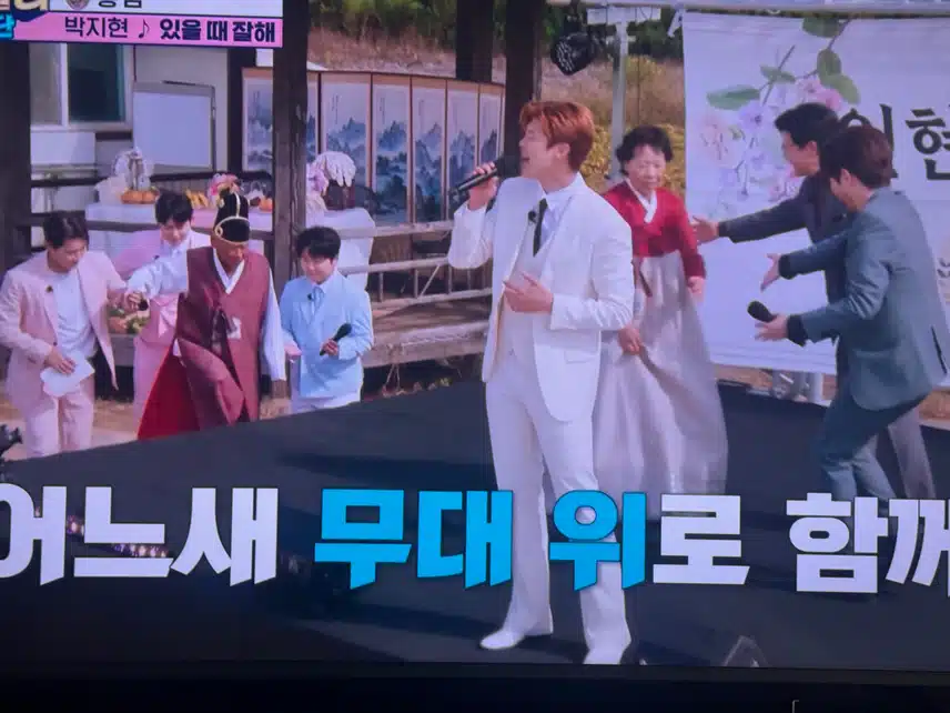 빛나는 비주얼로 부른 있을 때 잘해