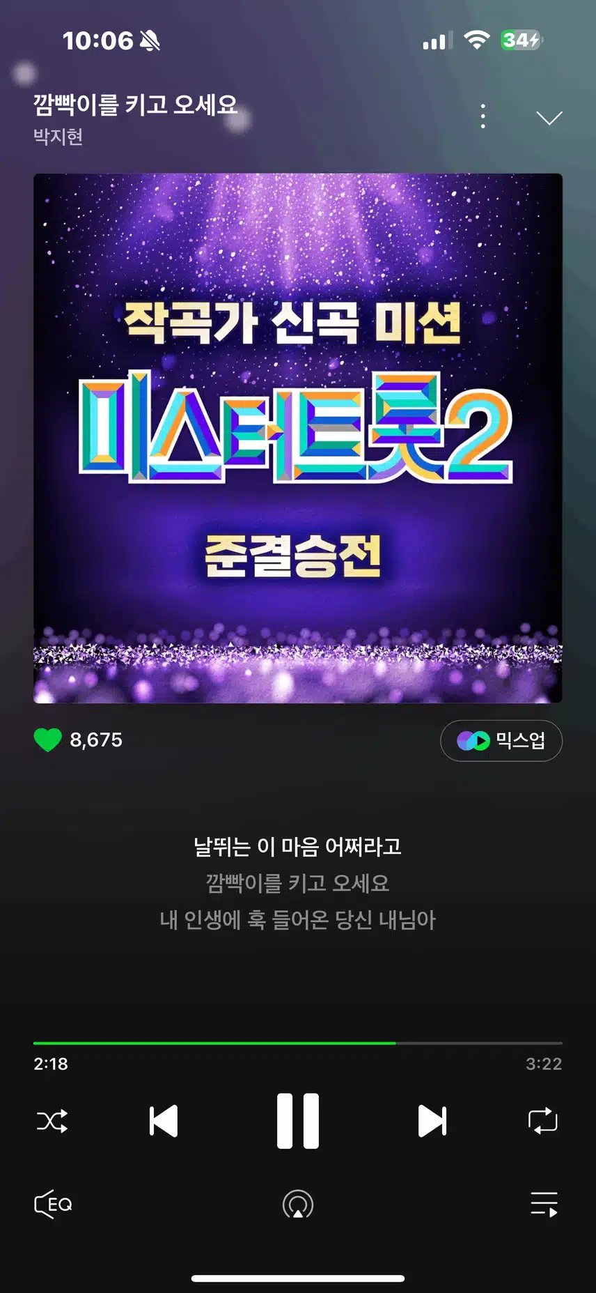 내사랑 깜키오~ 