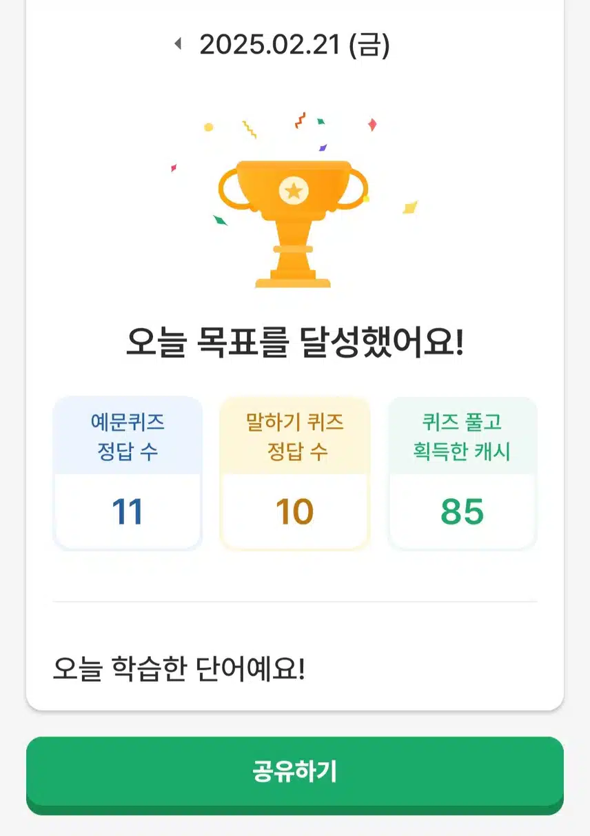 영공