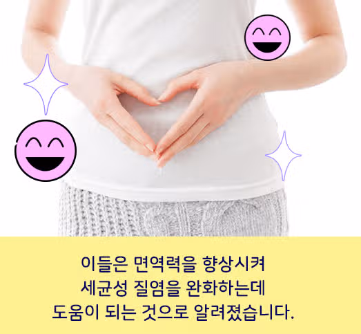 유산균.. 아토피부터 다이어트 까지 좋은데요!