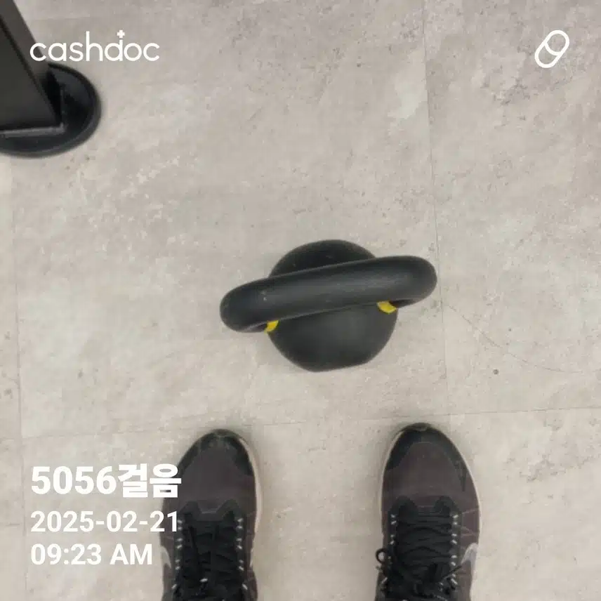 아침 근력운동 마무리
