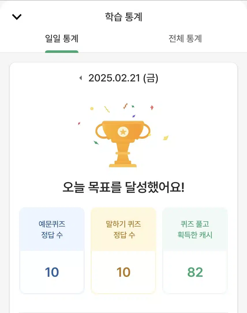 영공 인증