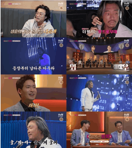 잘생긴 트롯' 오늘(21일) 첫방송  너무나 기대가됩니다 !