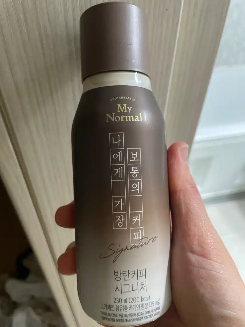 인생 다이어트 저탄고지로 소소한 성공