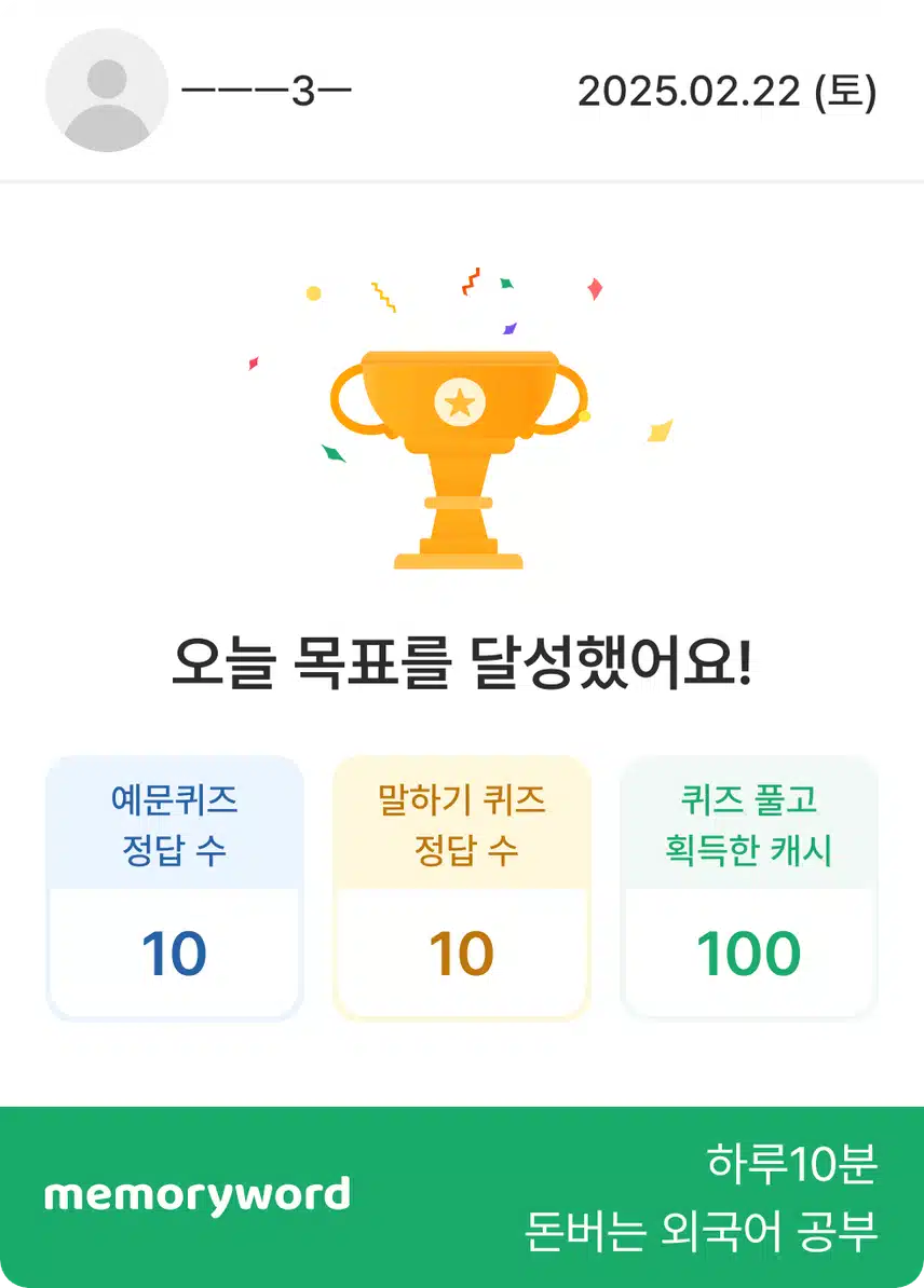 2.22 인증