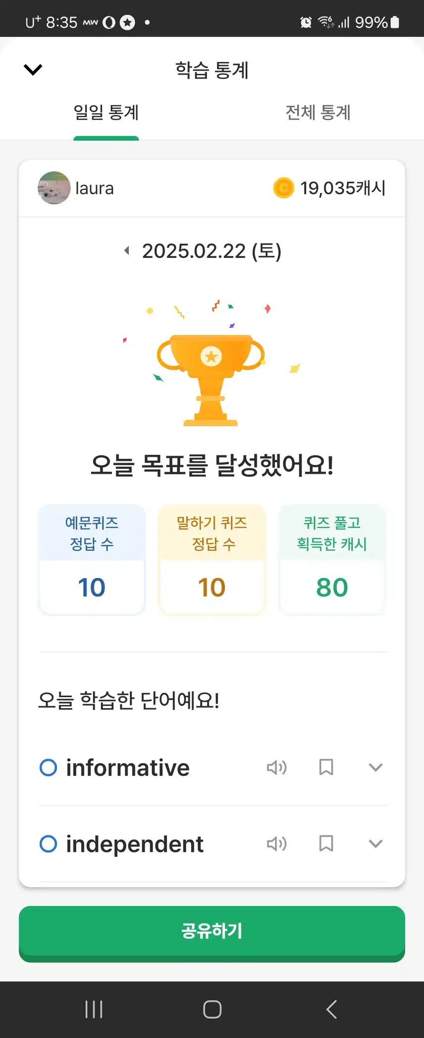 더블샷 80^^