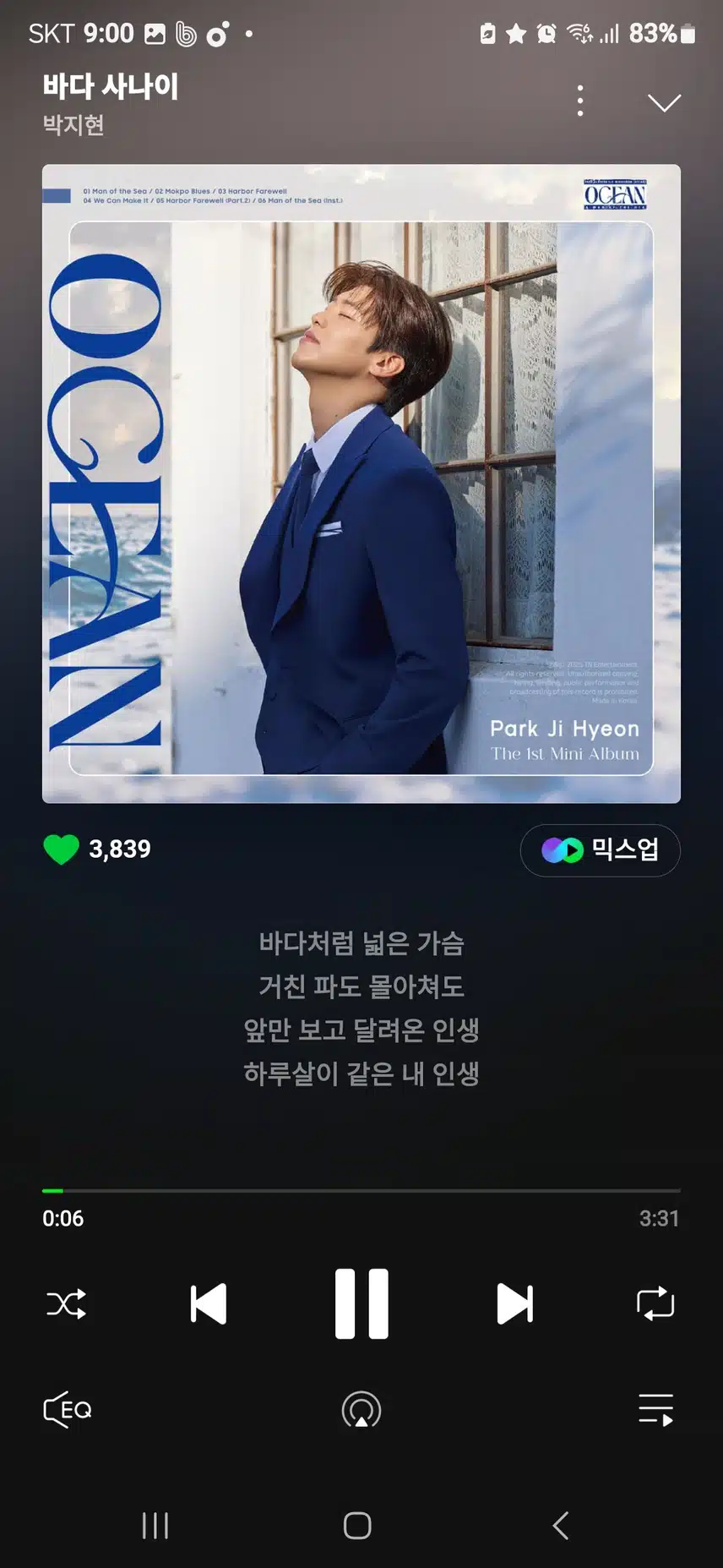박지현 가수님을 응원합니다