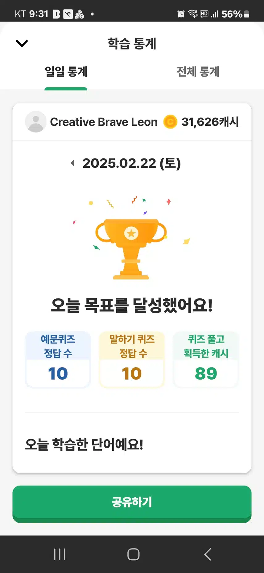 23기1일차