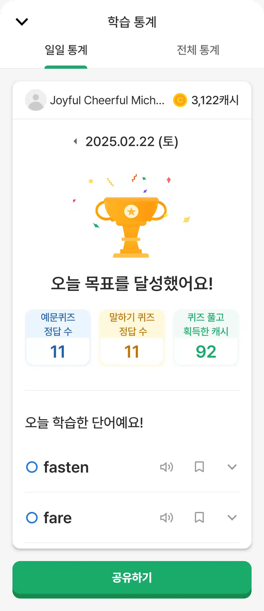 0222 영공 인증~
