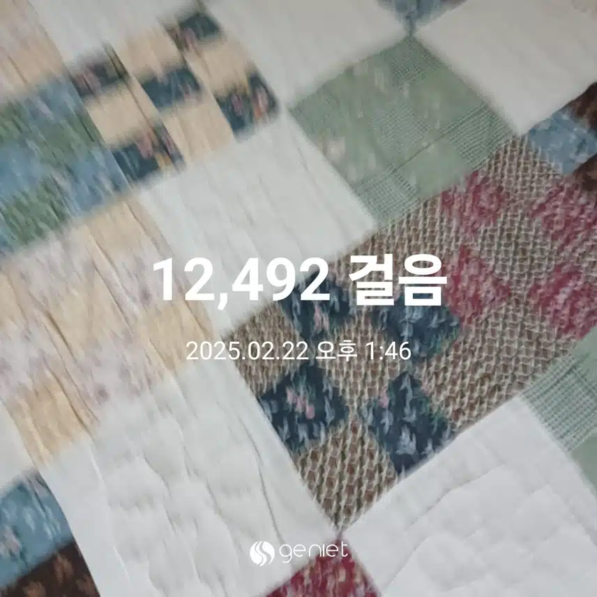 오늘도만보걷기했어요