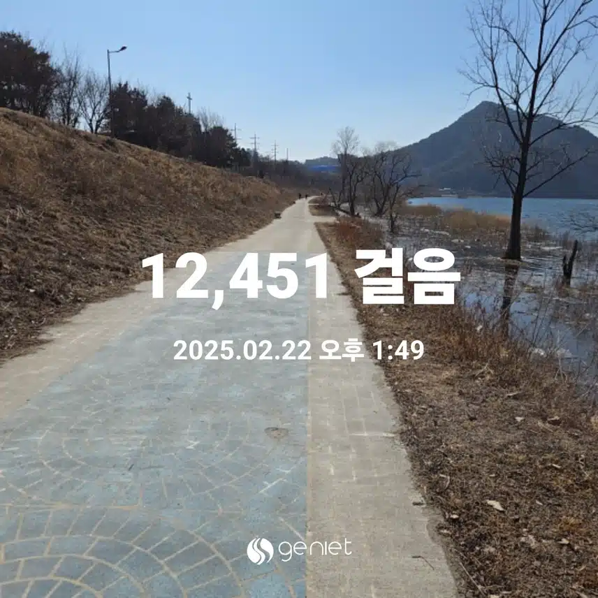 바람은 좀불어도  운동하기 좋은 날씨입니다