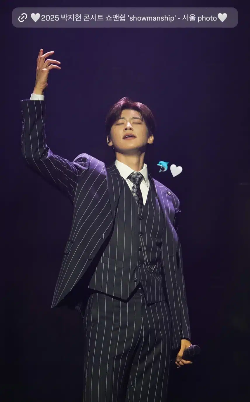 박지현 가수님께